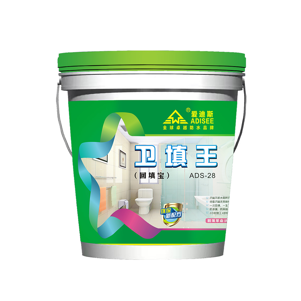 衛填王(回填寶)